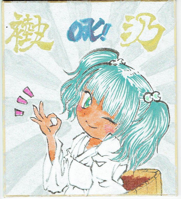 Tweets Listaうとい Dio El Hash Pixiv 1 Whotwi Grafica De Analisis De Twitter Tweets Listaうとい Dio El Hash Pixiv 1 Whotwi Grafica De Analisis De Twitter