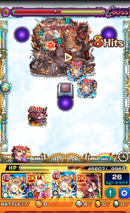 モンスト 評価 正直期待外れw 水輝ナナミ の獣神化 改が解禁 みんなの仕様報告続々ｷﾀ ﾟ ﾟ モンスト速報 モンスターストライクまとめ