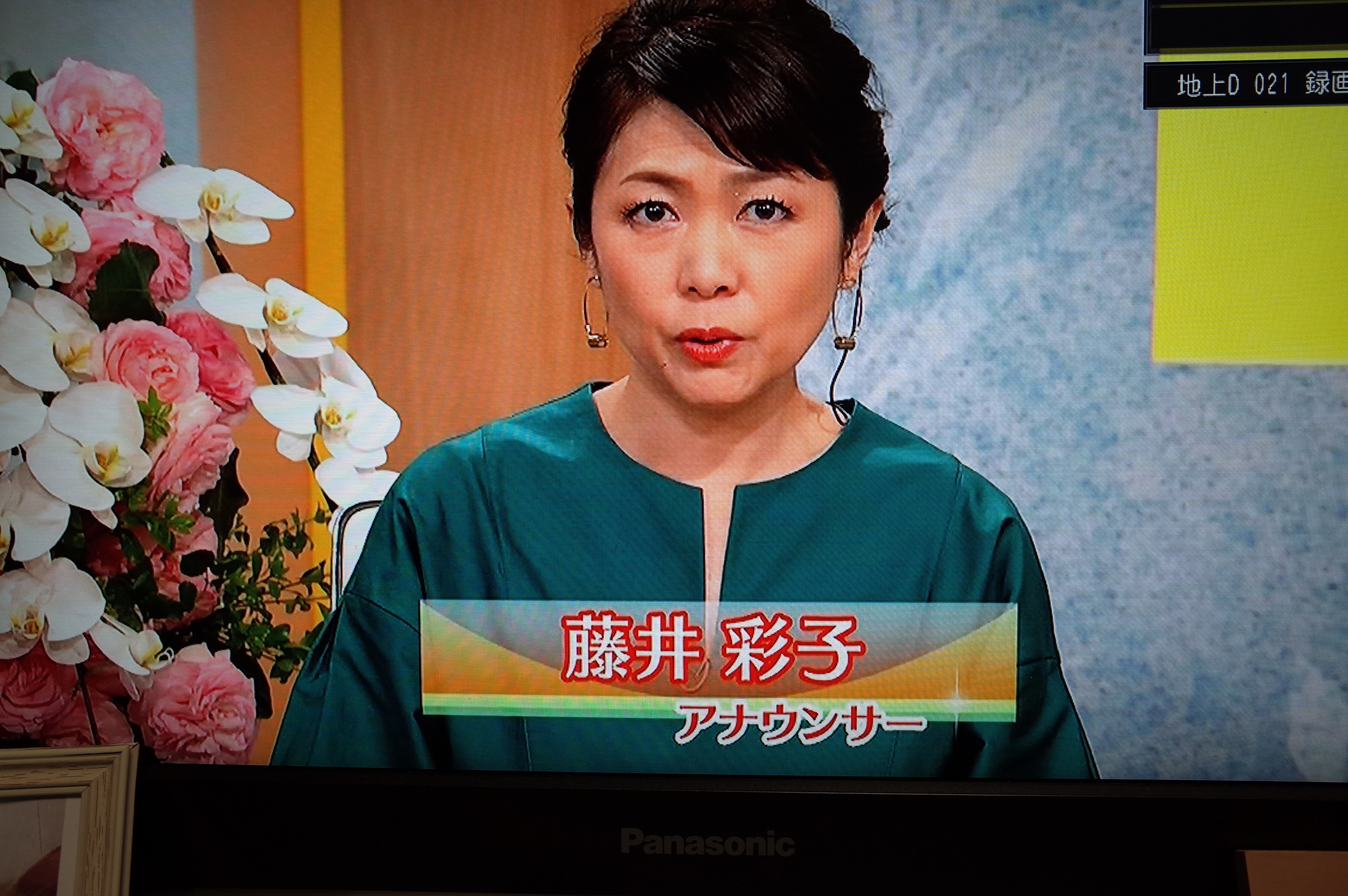 ｋだｏやｇ Na Twitteru Reiko Zenrakappa 私 すっぴん を聴くようになるまで 藤井彩子アナって姐御っていうイメージでしたが 意外に可愛い方だったんだなぁ って 驚かされました 優等生だと思っていたら あれは苦手 これダメ とか 何よりも河童が
