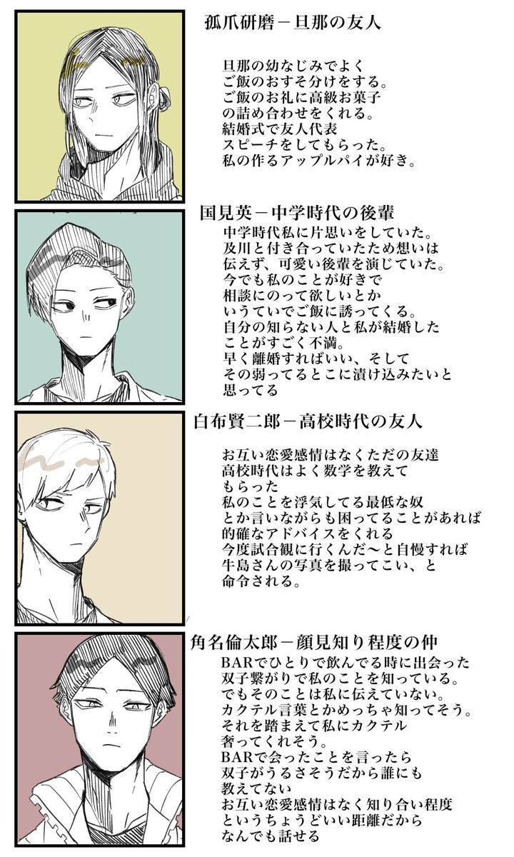 茶屋 京 東4い02a みんなこんな幸せ世界線で暮らしたくない 819プラス T Co Jvdrfakltx Twitter