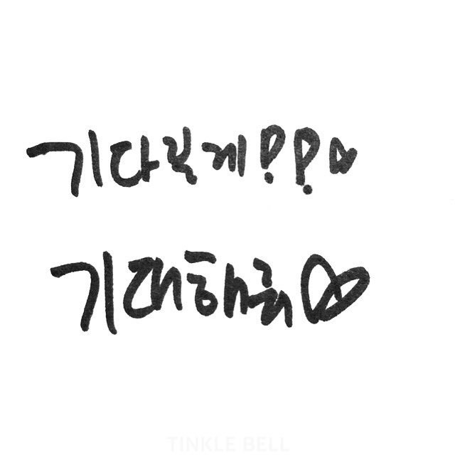 TinkleBell_95's tweet photo. 안녕 임영민
너가 전에 써준 말은 다시 보내고 싶어요.3년전 다시 돌아가도 너를 좋아할게야.이 동안 정말 고마웠어..보고 싶을거야..다시 만날 그날이 기대할게..
건강하고 평생에 행복하길 바래 https://t.co/q4Ucu16bzt