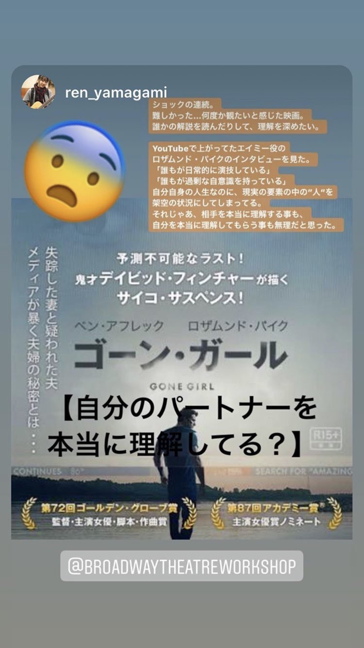 ブロードウェイシアターワークショップ Btw映画紹介 ゴーンガール Gone Girl Part2 実はこの作品 アメリカで起こったスコット ピーターソン事件をモチーフに作られた作品と言われています 結末は違いますが 似たような事件があると聞くだけでゾッと