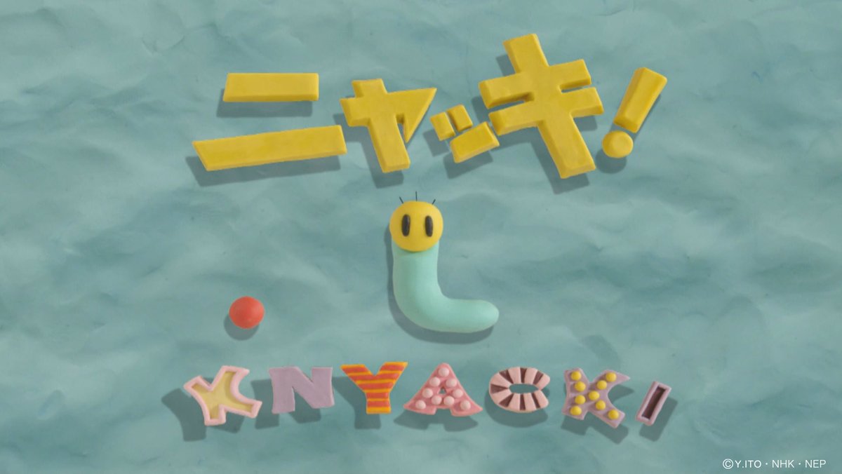 Nhk 粘土 アニメ Nhk 粘土 アニメ