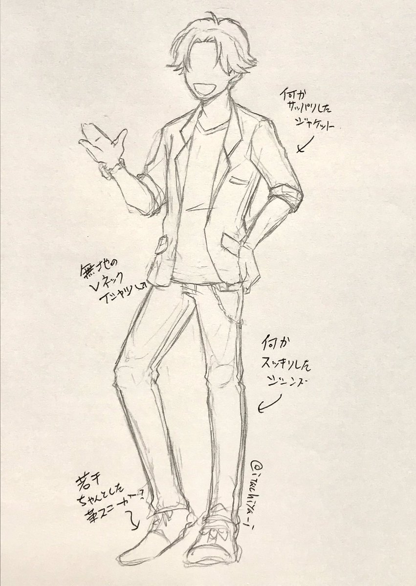 これの現代遠征で豊前が着てる服を無駄に全身考えてみたけどファッション用語がわからず語彙力が死んでるけど伝わってほしいw
シンプルで無難なんだけどシュッとした小綺麗な格好をさせたい的なのw
https://t.co/4hASe69b0H 