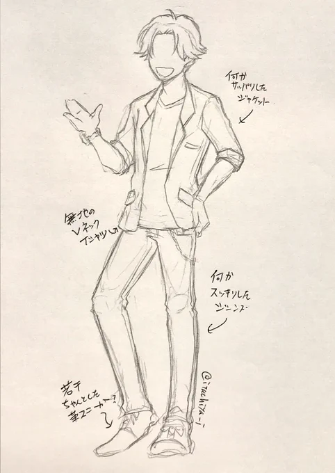 これの現代遠征で豊前が着てる服を無駄に全身考えてみたけどファッション用語がわからず語彙力が死んでるけど伝わってほしいw
シンプルで無難なんだけどシュッとした小綺麗な格好をさせたい的なのw
https://t.co/4hASe69b0H 