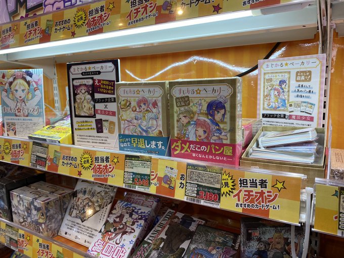 ブランさん ほたpさん と Magicalbakerybg のやりとり 1 Whotwi グラフィカルtwitter分析 ブランさん ほたpさん と Magicalbakerybg のやりとり 1 Whotwi グラフィカルtwitter分析