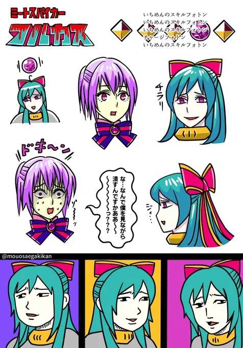 シールでけた!
印刷してくる 