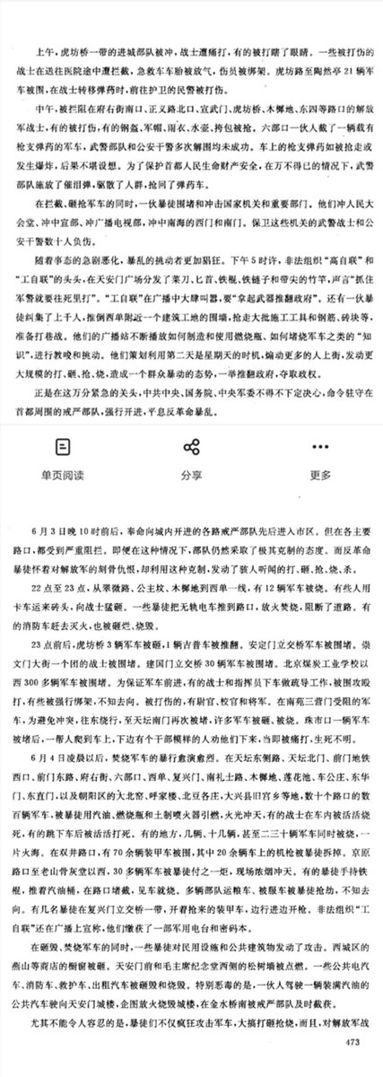 LoveSupermani's tweet photo. @irindxyueipwjpj @huangzhixia 数据在这，你当然不会信的 https://t.co/dZGRQVuZJA