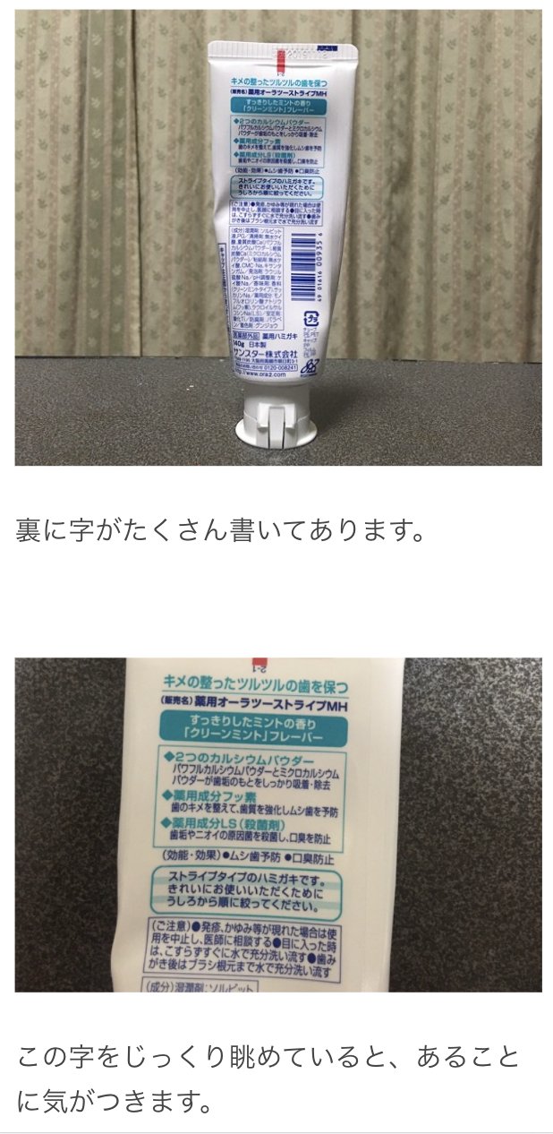 オモコロ 会員限定記事 雨穴が誰でも簡単に曲が作れる方法を編み出しました 今回は歯磨き粉を曲にします 歯みがき粉に作曲させよう T Co Azzxp26ztv オモコロ 会員限定記事 雨穴が誰でも簡単に曲が作れる方法を編み出しました 今回は歯磨き粉を曲にします 歯みがき粉に作曲させよう T Co Azzxp26ztv
