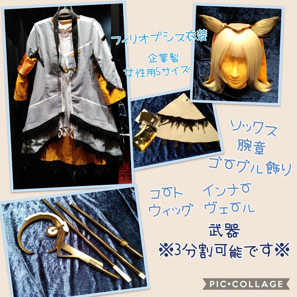 K-BOOKS コスプレ館2F(サンシャイン60目の前) on X: