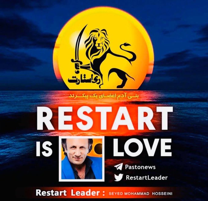 RMATADORR's tweet photo. ماه فرو ماند از جمال ری استارت
سرو نباشد به اعتدال ری استارت
سعدی اگر عاشقی کنی و جوانی
عشق ری استارت بس است و آل ری استارت
هموطن یک روز دیگر به امپراطوری کوروش نزدیک شدیم. 
#پرشیا
#پارس
#ری_استارت_تنها_راه_نجات
#قدرت_ری_استارت_وحشت_حکومت
@restartleader https://t.co/3k1408iJuE