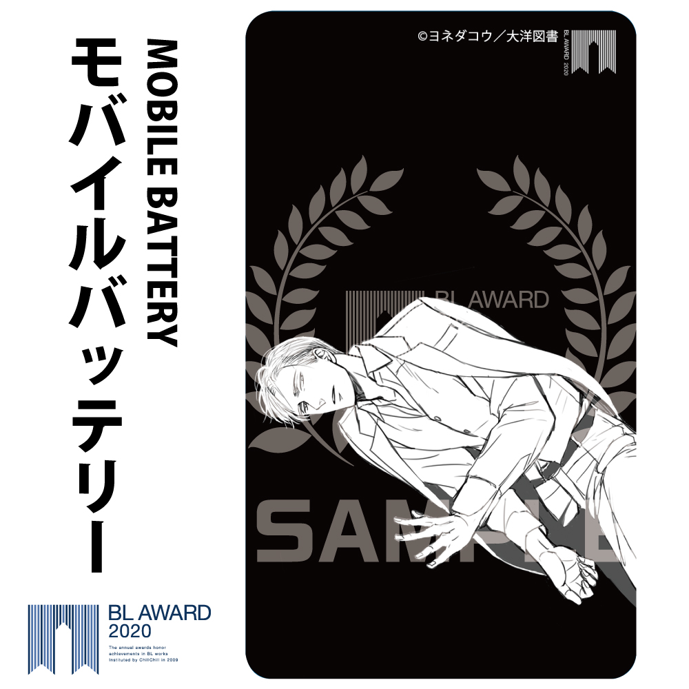 Blアワード21 ちるフェス21 コンドーム Blアワード 高崎ぼすこ それでも俺のものになる Qpa Edition 描きおろしイラスト 吾妻香夜 桜田先輩改造計画 描きおろしイラスト まさき茉生 恋するヒプノティックセラピー 描きおろし Blアワード21 ちるフェス21 コンドーム Blアワード 高崎ぼすこ それでも俺のものになる Qpa Edition 描きおろしイラスト 吾妻香夜 桜田先輩改造計画 描きおろしイラスト まさき茉生 恋するヒプノティックセラピー 描きおろし