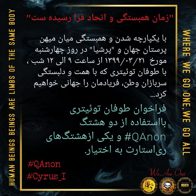 RMATADORR's tweet photo. #ری_استارت_تنها_راه_نجات
#پرشیا
#پارس
#cyrus_l 
@Restartee23 https://t.co/LfquxKJxLm