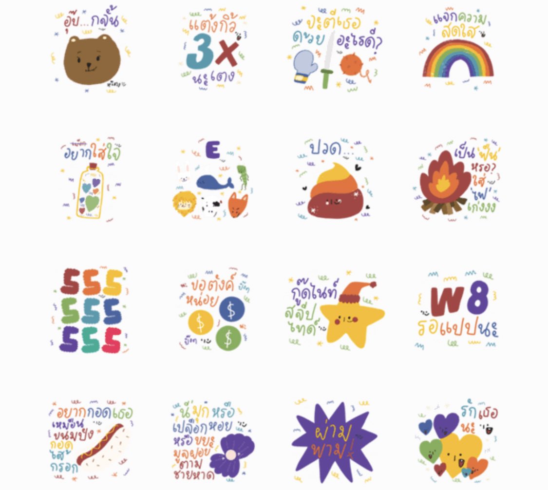 รีทวิตน้า แจกน้องให้ 1 คนค่ะ