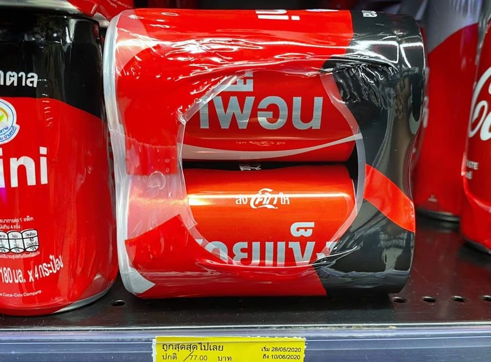 npc tweet media