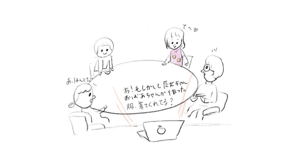 marumaruscan's tweet photo. 子どもの本音が見えたZoom帰省
#zoomchallenge #育児漫画 #子育て記録 #parentingcomic #コロナウイルス https://t.co/3lHwpZj2Pr