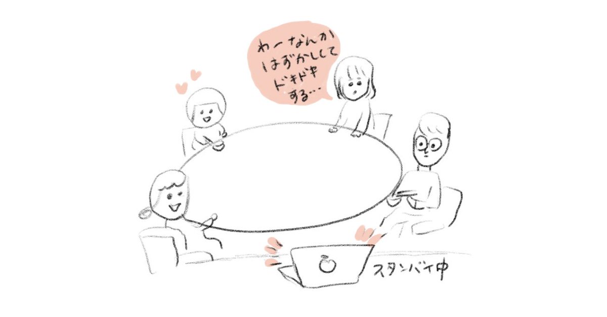 marumaruscan's tweet photo. 子どもの本音が見えたZoom帰省
#zoomchallenge #育児漫画 #子育て記録 #parentingcomic #コロナウイルス https://t.co/3lHwpZj2Pr