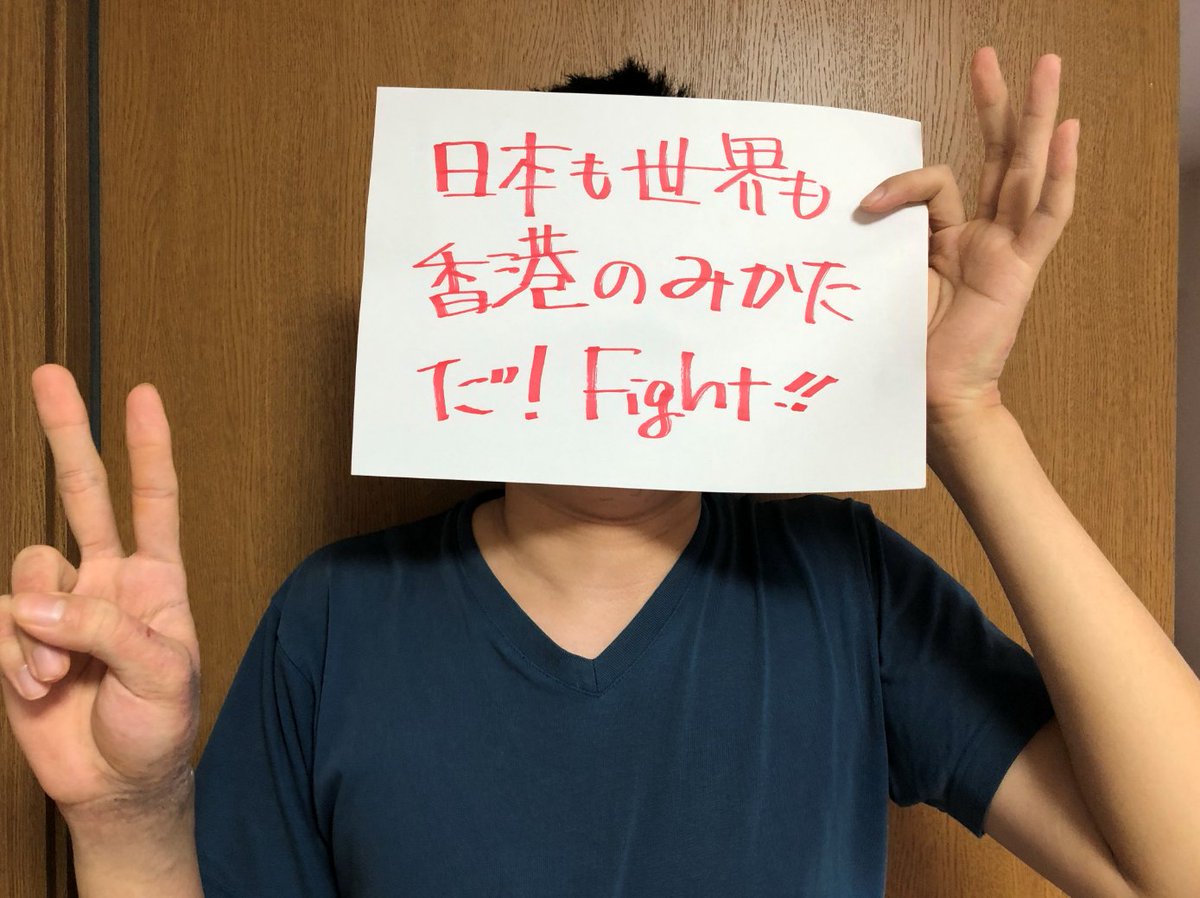JapanHk's tweet photo. (Proxy posting)
#JapanWithHK https://t.co/be4JUVNKrz