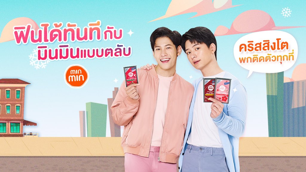 minminth's tweet photo. #คริสสิงโต รู้กันพกไปทุกที่เพราะมินมินแบบตลับพกพาง่าย👌 ฟินได้ทันทีทุกสีทุกรสชาติ 💦รับรองฟินเฟรชตลอดทั้งวัน

หาซื้อได้แล้วที่  Big C, Foodland, Max Value, Tang Hua Seng, Tesco Lotus, Tops, Villa Market  
#ลูกอมมินมิน #minmincandy #ทีมพีรญา  #คริสสิง #Kristsingto https://t.co/hjhJZ2r84E