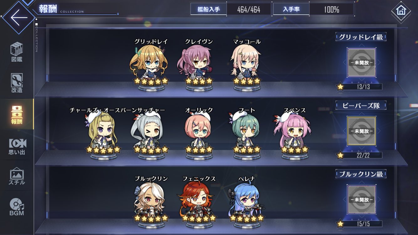 Uzivatel ふぇい サンディエゴ鯖 Na Twitteru みんなが思っているであろう アズールレーンに追加して欲しい事 本を連続で読ませる 設計図数の表記 図鑑報酬の追加 吹雪の改造と水着と着物と私服とクリスマス衣装とケッコン衣装 Uzivatel ふぇい サンディエゴ鯖 Na Twitteru みんなが思っているであろう アズールレーンに追加して欲しい事 本を連続で読ませる 設計図数の表記 図鑑報酬の追加 吹雪の改造と水着と着物と私服とクリスマス衣装とケッコン衣装