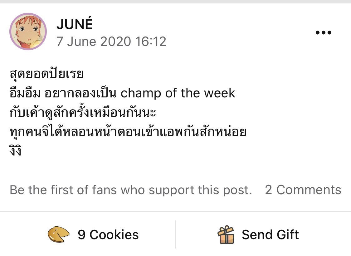 Juné BNK48 TH FC tweet media