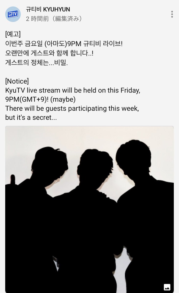 1025_donghae's tweet photo. わーい🙌🙌🙌
ゲスト、もしや……🙈
#gyutv
#kyuhyun https://t.co/sRlAKnPdZR