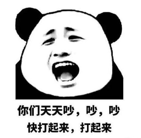 LoveSupermani's tweet photo. @VOAChinese 继续演继续演，看你中国爸爸会不会屌你一眼 https://t.co/vkFtitFGzr