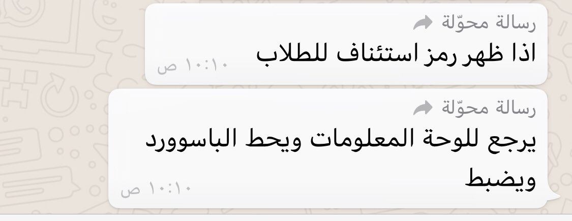 رواد قياس tweet media