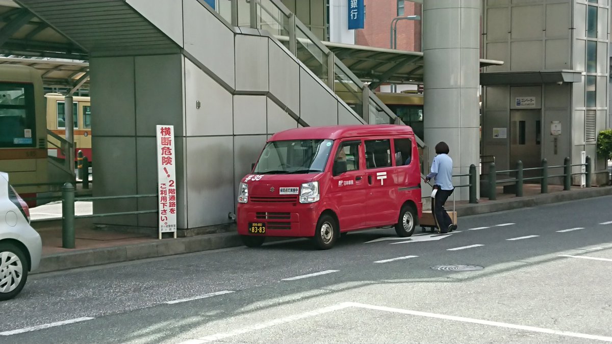 局 茅ヶ崎 郵便 茅ヶ崎若松郵便局 (神奈川県)