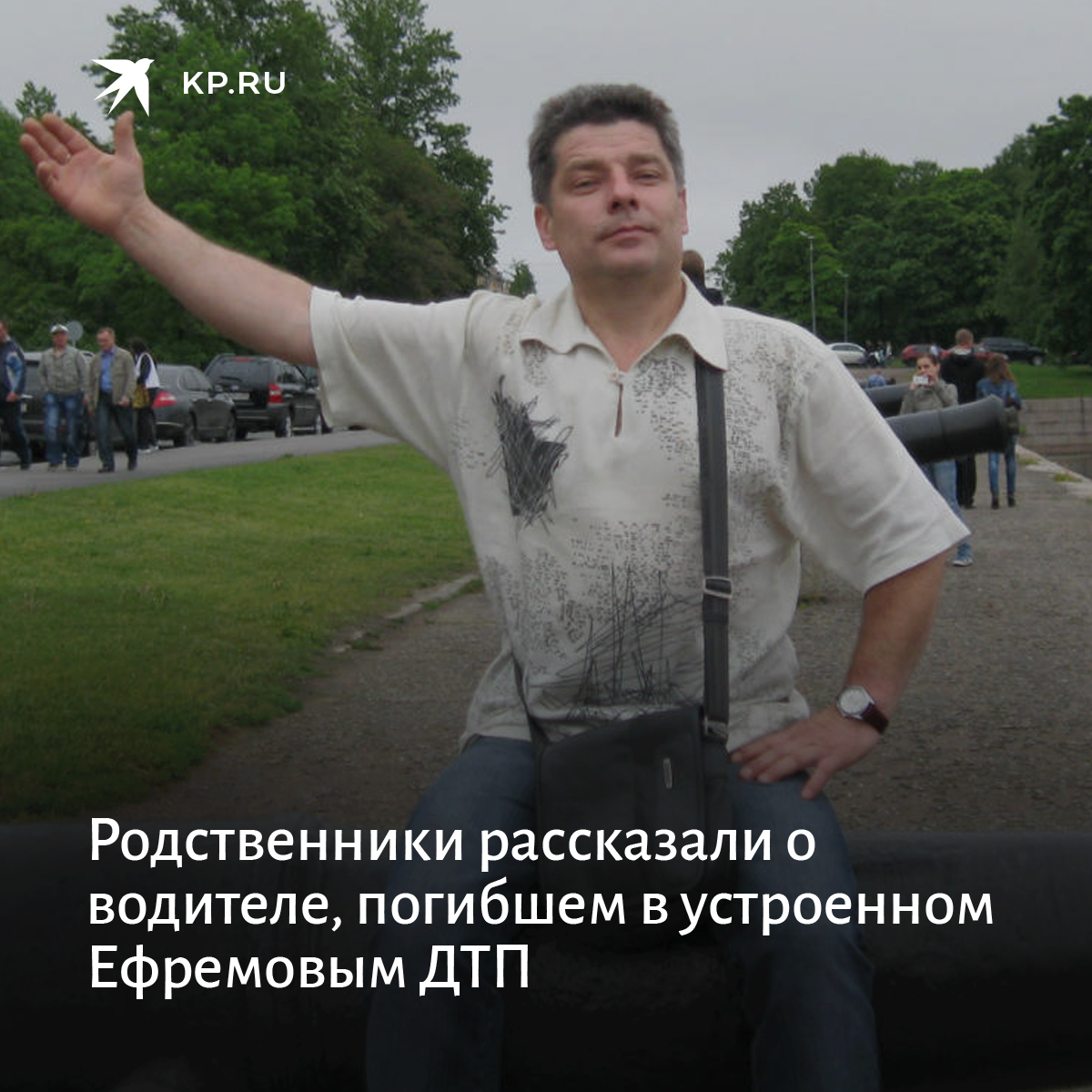 Сергей захаров биография личная жизнь причина смерти дтп