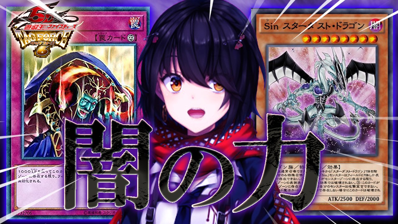 ましろ 今日も遊戯王のできるギャルゲー配信だぁあああ 18時から 寝る前に泣ける話か怖い話読んでるから心が穏やかだよ ここ3日間カルボナーラしか食べてない T Co Jofovlni9x T Co Kwulgb2orj Twitter