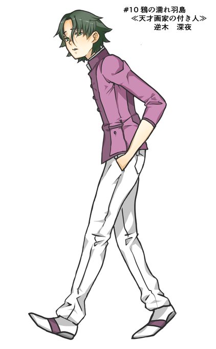 戯言シリーズのtwitterイラスト検索結果 古い順