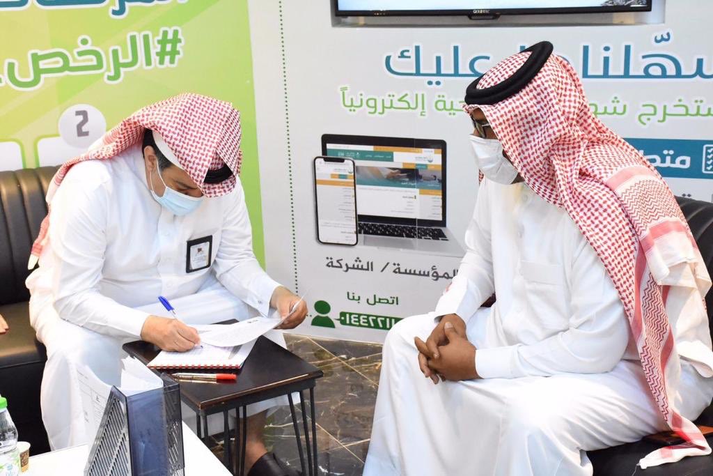 AlwajehMCL's tweet photo. تباشر لجنة حصر صكوك البلدة القديمة اعمالها ضمن الفريق المعد  من وزارة الثقافة و #بلدية_الوجه خلال اليوم الأول . https://t.co/26Rg14uqSB