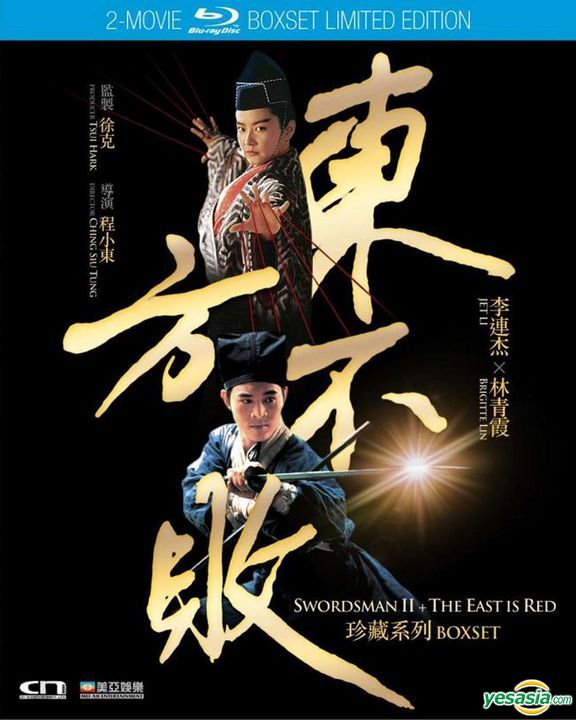 YesAsia Blu-ray Disc on X: YesAsia Blu-ray Disc on X: