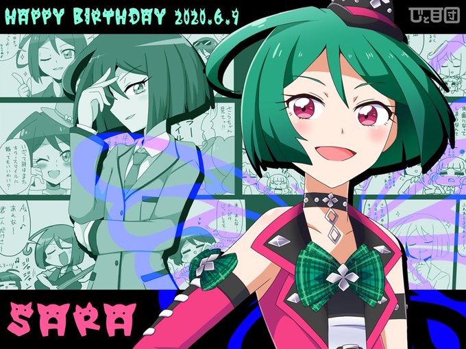 緑川さら誕生祭のtwitterイラスト検索結果