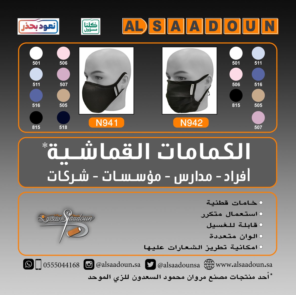 Alsaadounsa's tweet photo. https://t.co/EL8hJvSwZz