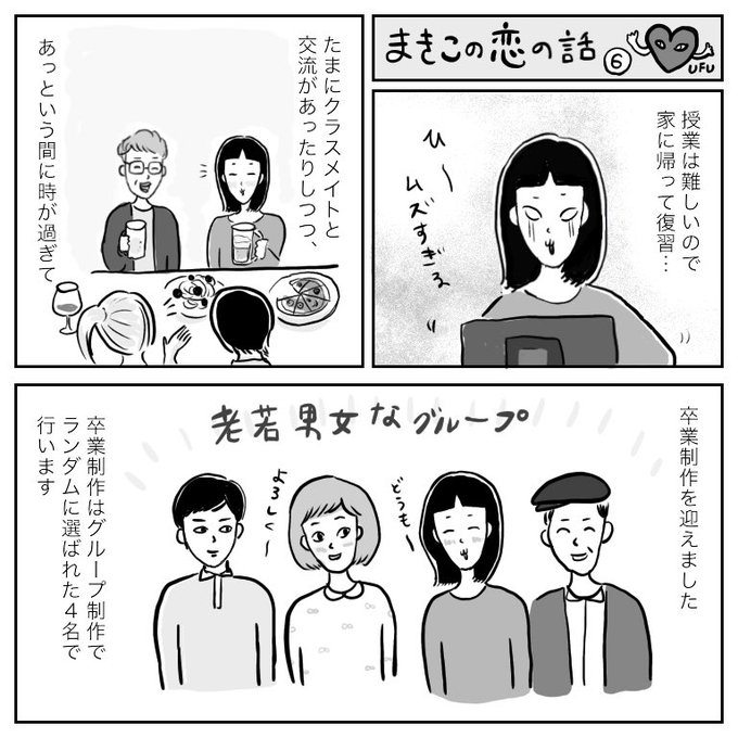 6-7 