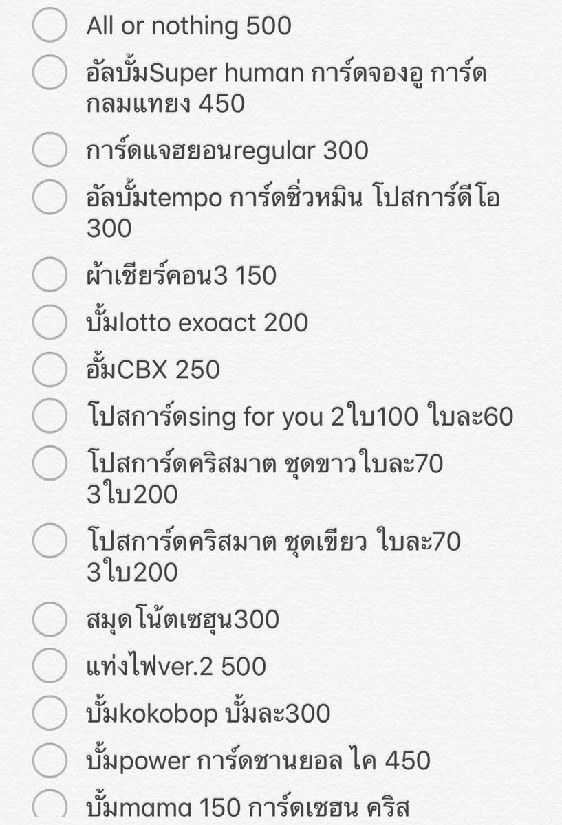 Extstore_💛 tweet media