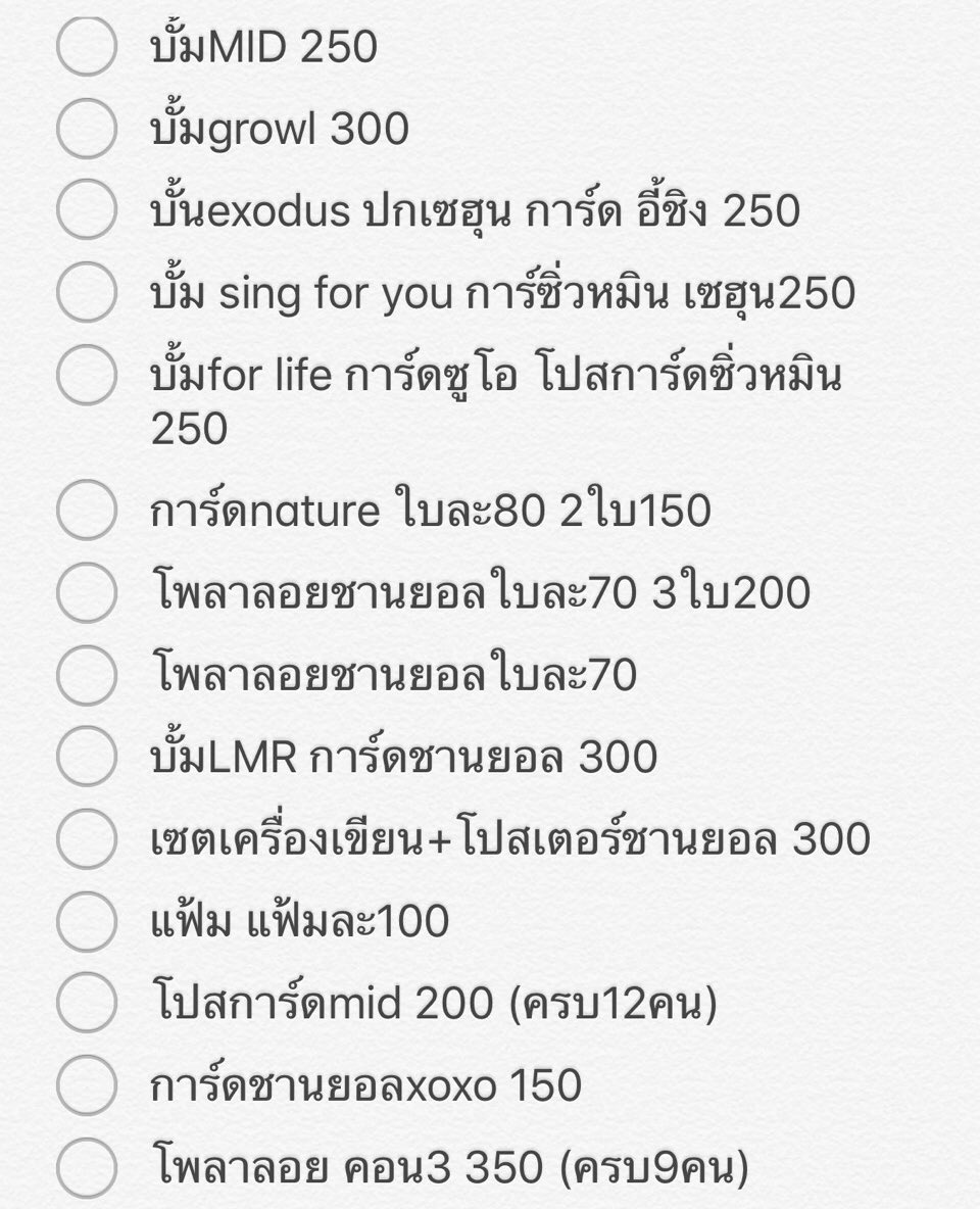 Extstore_💛 tweet media