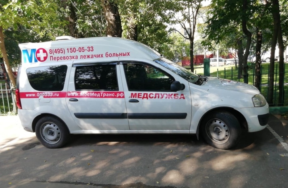 mosmedtrans's tweet photo. ☛ Перевозка лежачих больных по Москве

Заказать перевозку лежачего больного можно по телефону +7(495) 150-05-33 или прямо на сайте https://t.co/y5y3ora4dk

https://t.co/NcGHWeLjK1 https://t.co/XhRO5DitFr