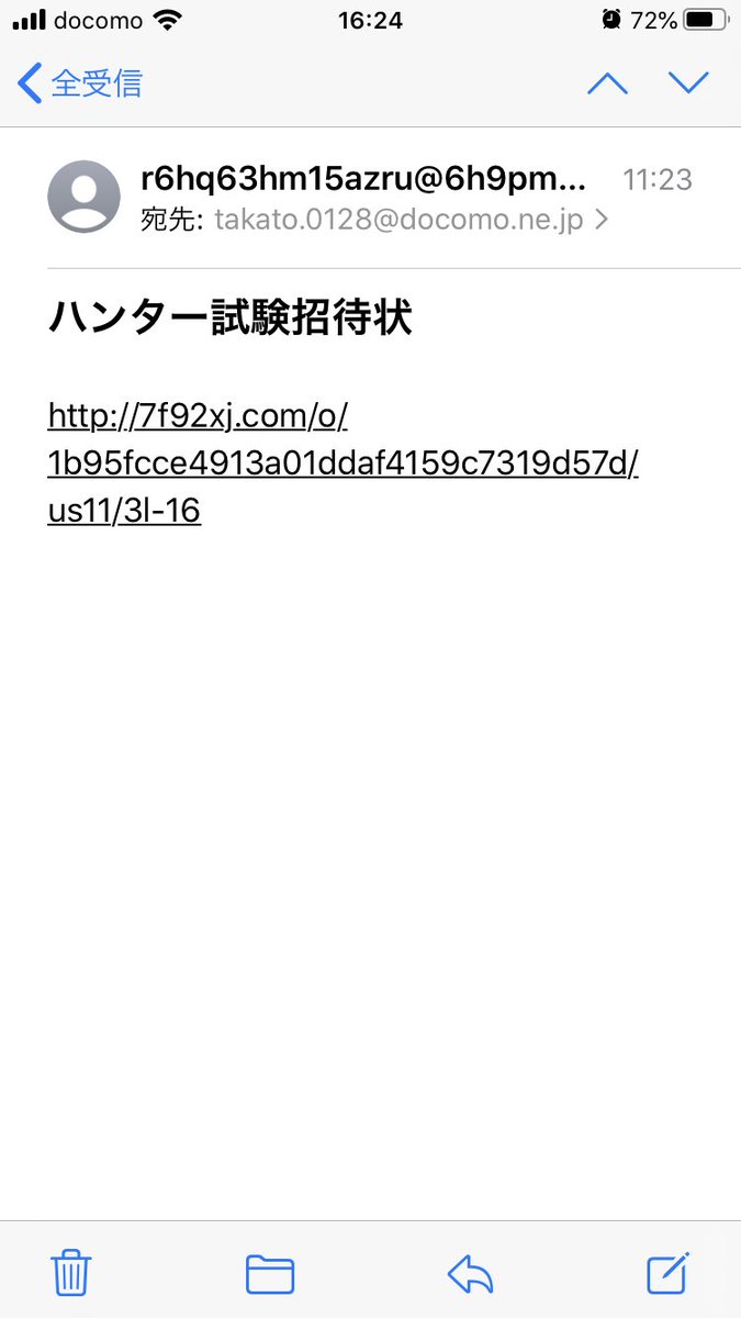 BOM3024's tweet photo. まじ？ https://t.co/GBc3usCscH