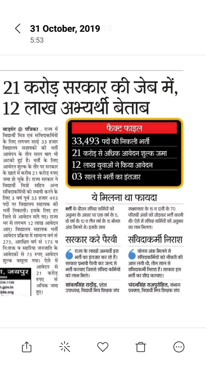 s_dholiya's tweet image. 