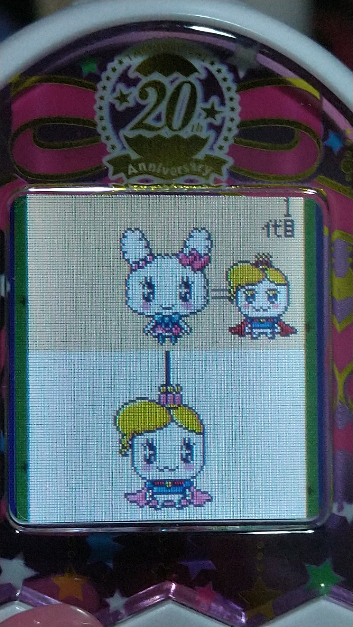あづま ギフト2代目は目だけラブリっち 眉毛なくなっちゃった メロディ2代目はまんまよつばっちに スペイシー4代目は顔がすごく大きく見える たまごっちみくす T Co 8r2zcadjq8 Twitter