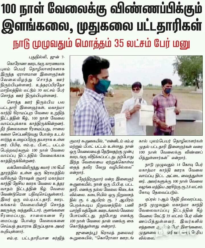 Syedrknagar1's tweet photo. This is what achievement of Modi
He had promised during 2014 election campaign was that #2Lac people will get job every year...... *still no one??? But loosing job by lots*.....#God only can #save us..... https://t.co/jEg3r5sviD