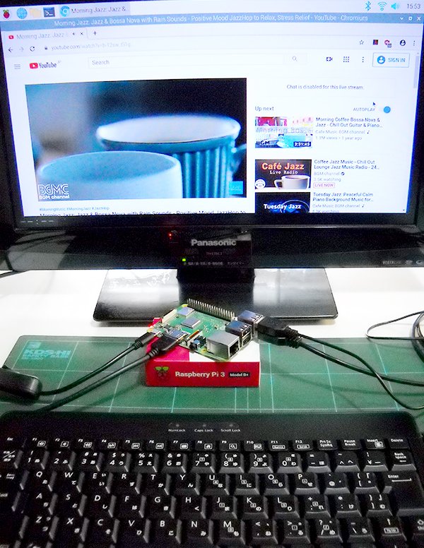 gogatukaze's tweet image. ラズパイ用の専用モニターがなかったので自宅にあるHDMI入力端子の付いたテレビを仮のモニターにしてみました。
前回紹介したデスクトップ用のモニターは入力端子が合わず使うことが出来ませんでした。
私のメインサイト五月の風とYoutubeがモニターに表示された時は感激でした。
#RaspberryPi3B