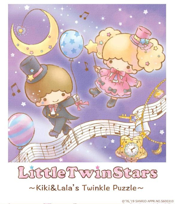 キキララのtwitterイラスト検索結果 古い順