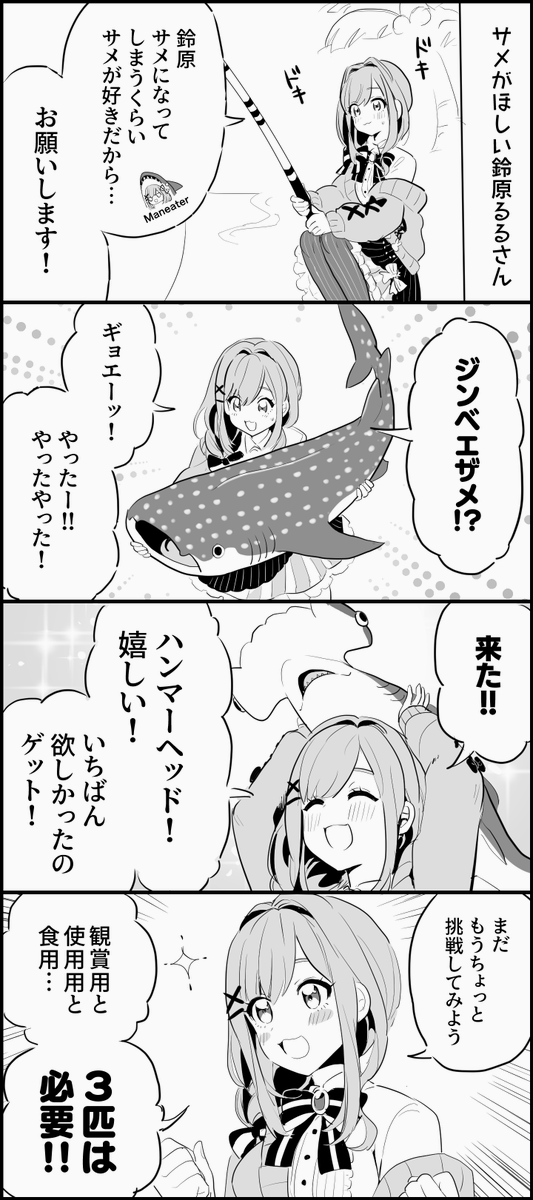 あつ森 × にじさんじ
https://t.co/a4BR3jIpYC
#どうぶつの森 #るるのアトリエ 