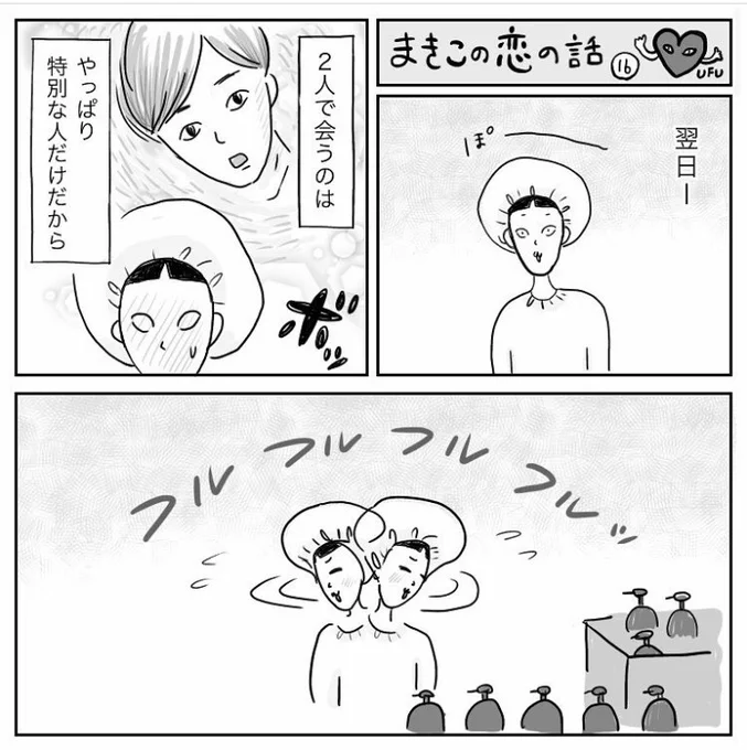 16 