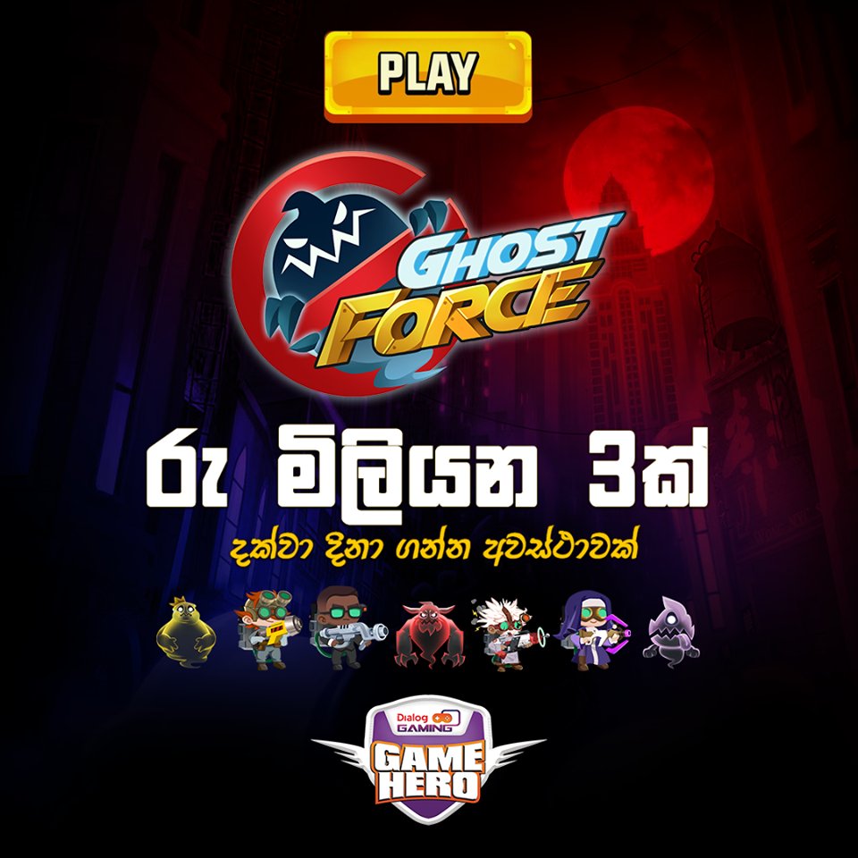 ThePapareSports's tweet photo. ‘Ghost Force’ සමඟ එකතු වෙලා රු. මිලියන 3ක් දිනා ගන්න අවස්ථාවක්. ඒ සඳහා ඔබට කරන්න තියෙන්නේ ‘Ghost Force’ Download කරගෙන දිනකට රු. 5ක් විතරක් වියදම් කරලා tournament එකට subscribe වෙන එක විතරමයි. #DialogGaming #GameHero

මේ Link එකෙන් Download කරගන්න: https://t.co/w73B8gx6xd https://t.co/sfPZsrrdMM