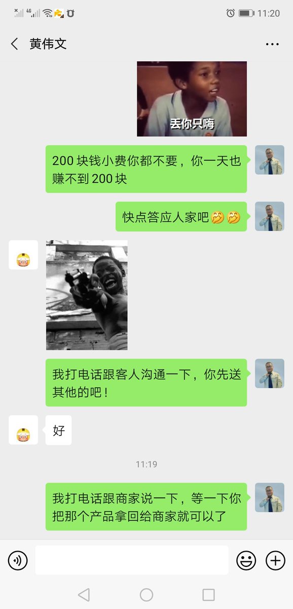 B769394's tweet photo. 求你们不要再中推特的毒了
那是什么送外卖，然后啪啪啪那种
都是在淘宝上面买这衣服摆拍的
真正的外卖骑手哪里有时间跟你这样搞？ https://t.co/3I11htCP96